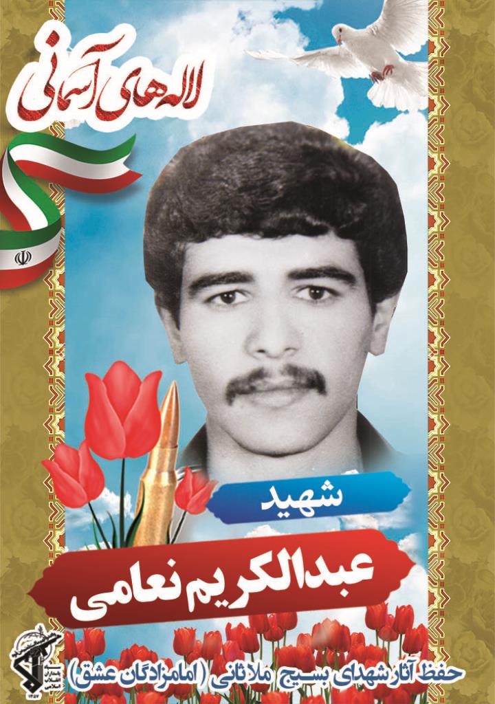 فاقد تصویر